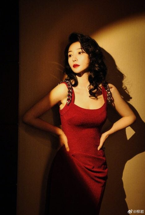 柳岩喝汤卡鱼刺急就医 竟被嘲小题大作