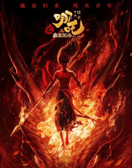 歌迷批海报难看被骂嘴贱 张靓颖工作室致歉