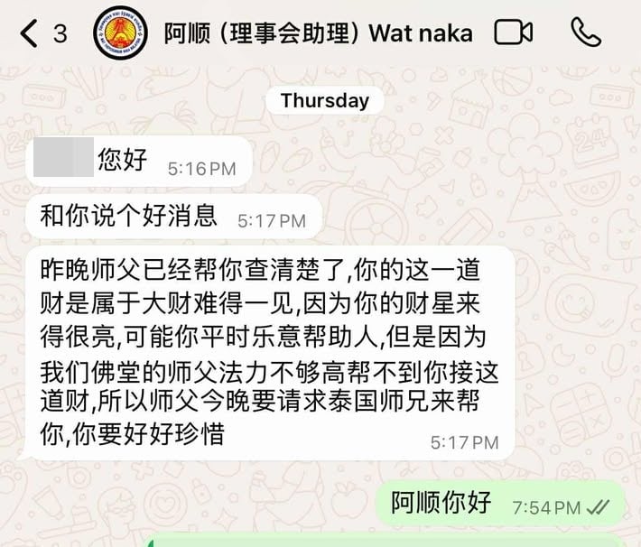 求真/星洲日报大北马从没发布这则新闻!