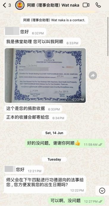 求真/星洲日报大北马从没发布这则新闻!