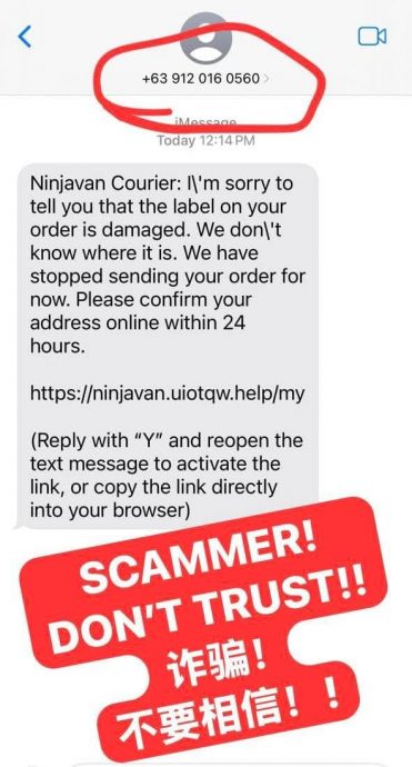 求真：Ninja Van遭冒名发短讯 勿点击可疑链接