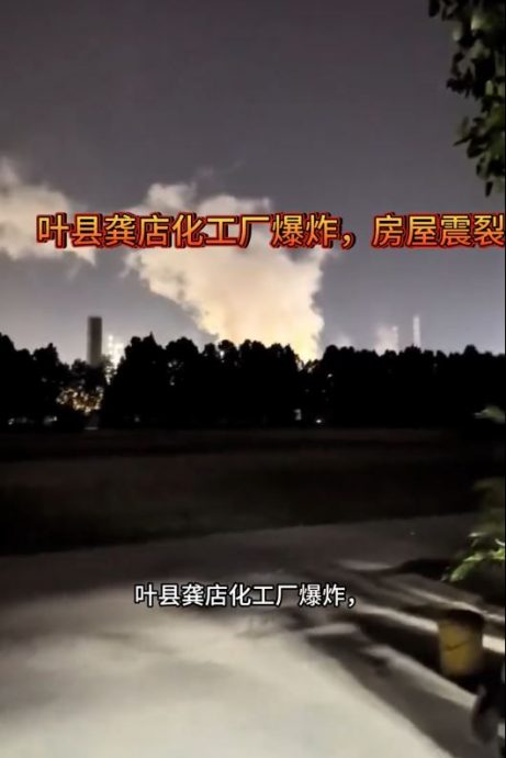 河南尼龙厂爆炸 至少1名巡检工人死亡 3人送加护病房