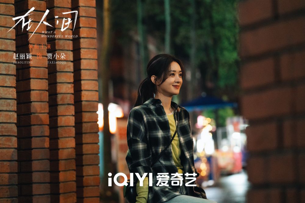 演技获赞但剧情看不懂 赵丽颖新剧遭刷一星负评