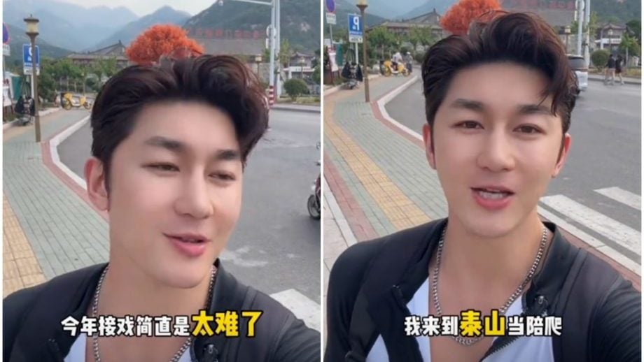 热门网剧男星没戏拍 兼差“泰山陪爬”引热议
