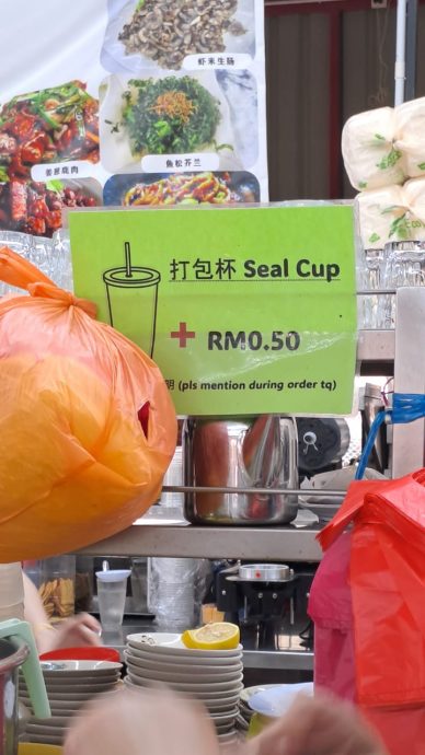 焦点(6月4日):无塑政策的进退(一)