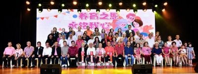 “养育之恩、永铭我心”父母亲节联欢晚宴 |  携手70载获“白首偕老”奖   鹣鲽情深 全场动容