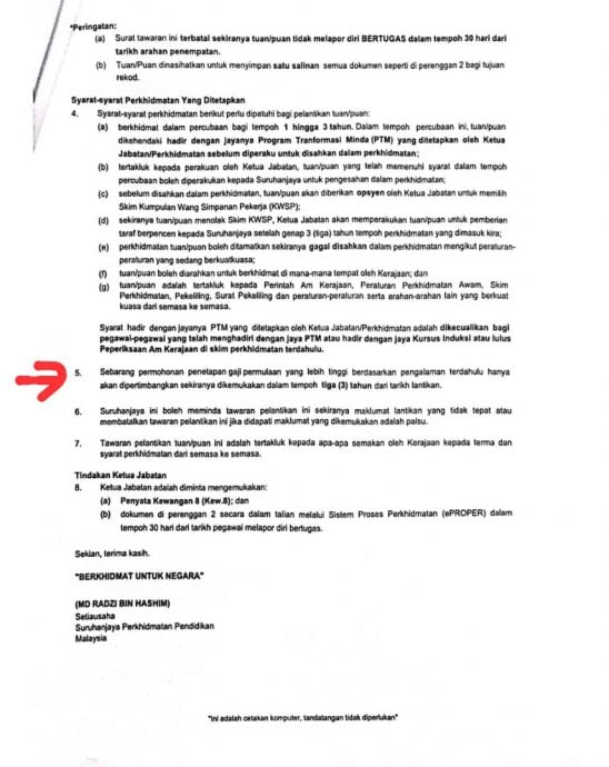 独家 / 合约教师转正薪资不增反降?3年资历只算1年 副教长办公室:正在跟进