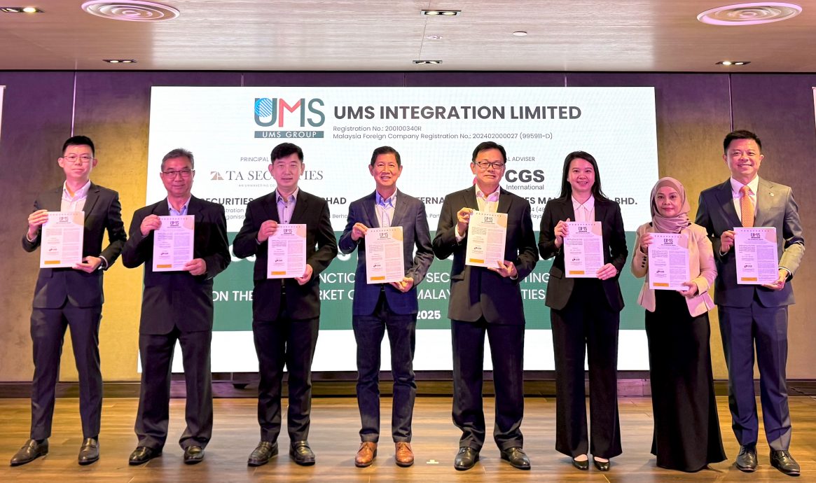 狮城半导体公司 有恩仕801在大马二次上市