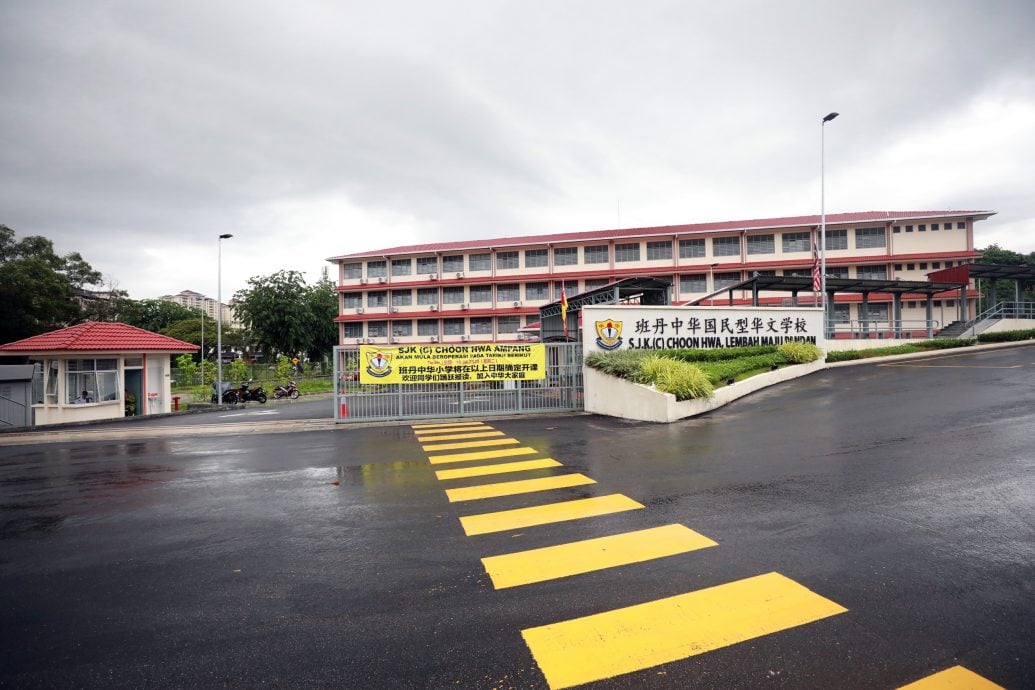 班丹中华华小开课 62名学生开心报到