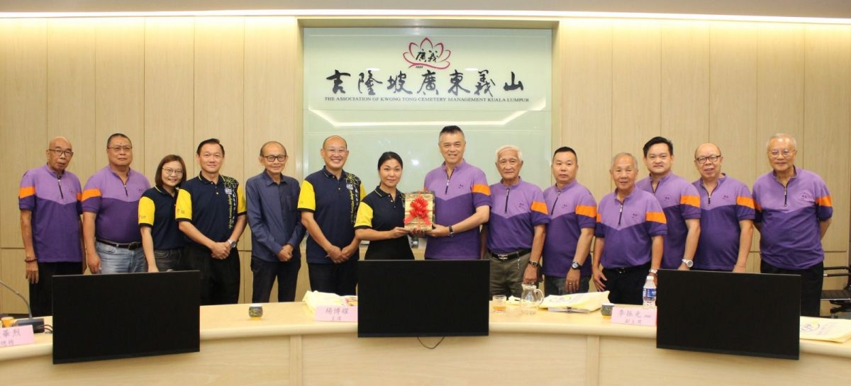 生命线协会走进广东义山 携手共筑现代“以人为本”理念