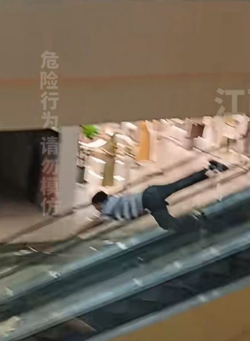 男童手扶梯带上“飞行” 不理周遭民众劝阻