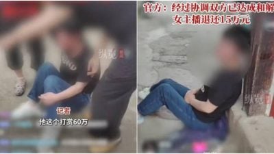 男子疯狂“打赏女主播” 花光儿子“死亡赔偿金” 老婆气炸追讨