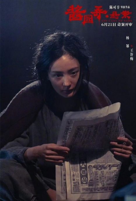 相约杨幂吃蛋糕 章子怡打破不和传闻