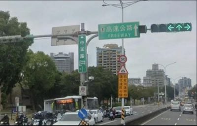 台内政部推动全台“中正路”改名   84%网民反对兼称浪费公帑