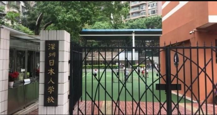 看世界/在华日本人学校学生人数减少11%