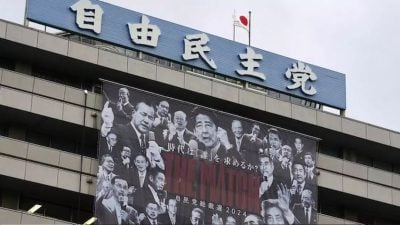 涉“黑金”丑闻 日本自民党“安倍派”解散