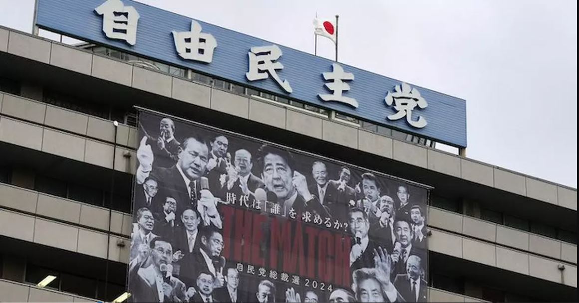 看世界)日本自民党“安倍派”正式解散