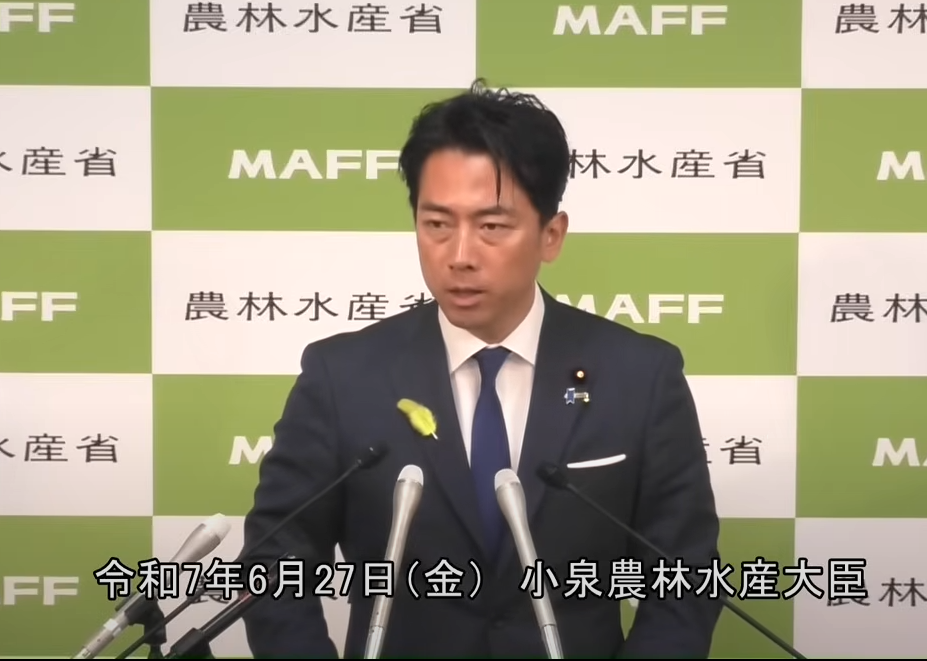 看世界)欧盟欲将鳗鱼列入濒危物种 日农水大臣:非常遗憾