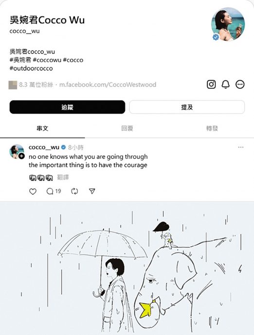 禁不住追求再齐出游 吴婉君爆心软复合赵骏亚