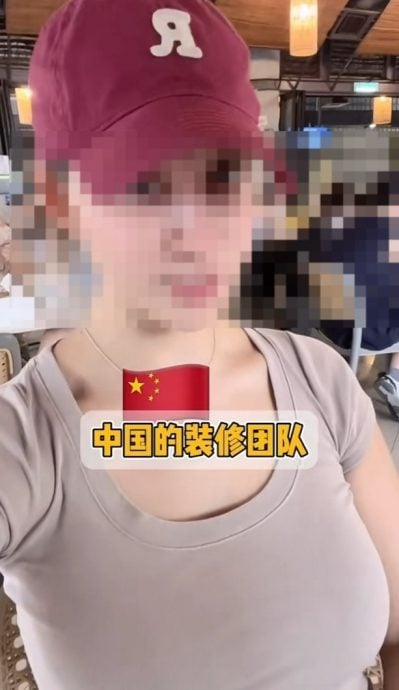 称中国非法装修队“物美价廉” 还叫本地业者反省 女子言论惹怒全网