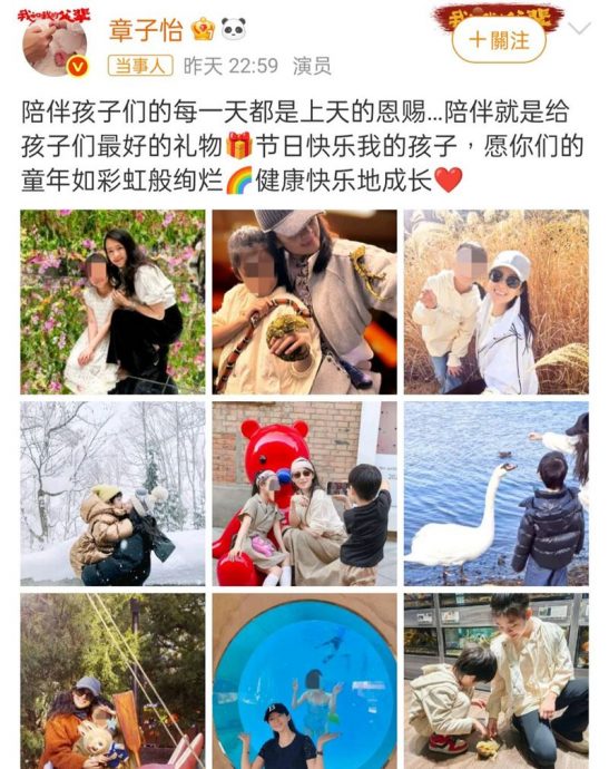 章子怡9岁爱女首曝光 高颜值基因引热议