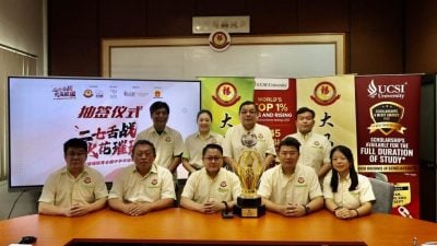 全中辩27日起争霸 18队举行抽签仪式