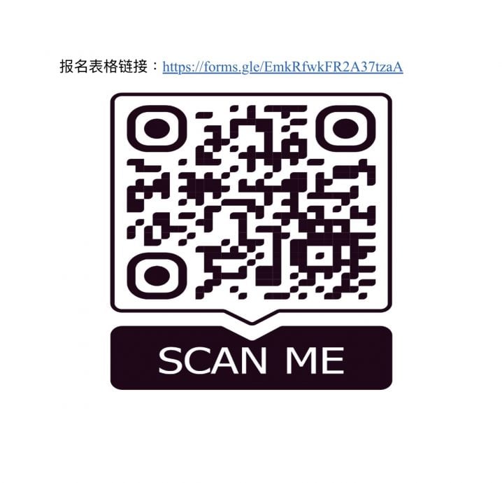 第31届丹斯里陈金火杯全国书法公开赛6月30日截止报名