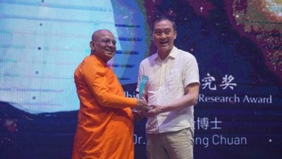 第一届佛青精神奖 优大杜忠全获学术研究奖