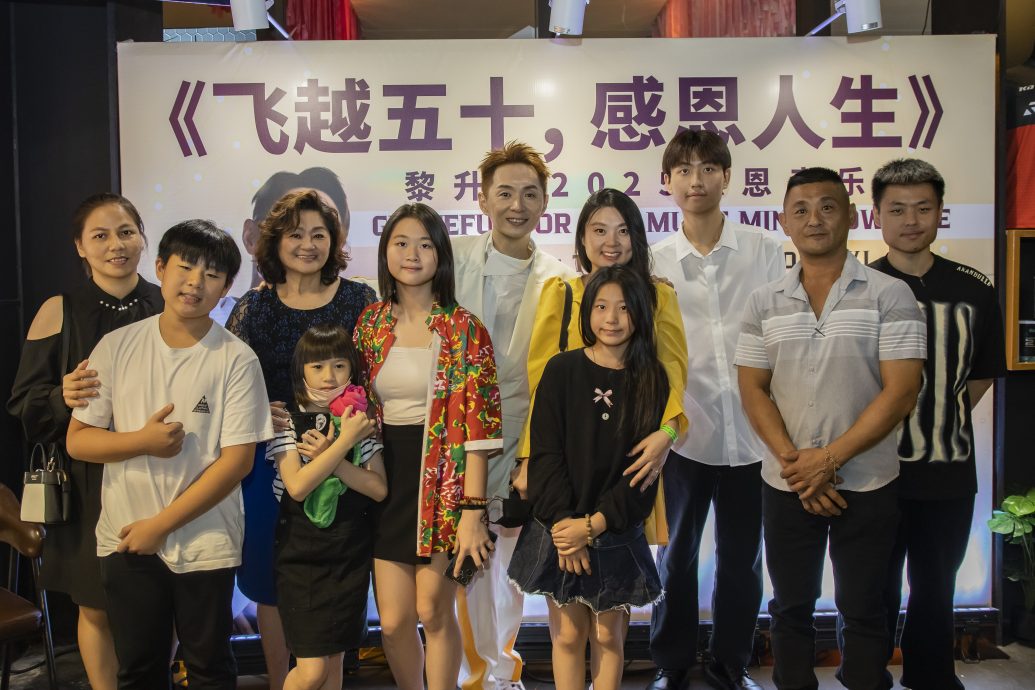 纪念五十载人生旅程 黎升铭感慨开唱忆亡妹