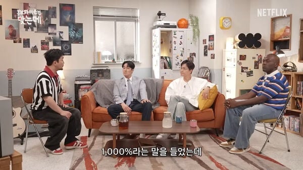 结婚5年罕聊夫妻生活 苏志燮变结婚宣扬大使