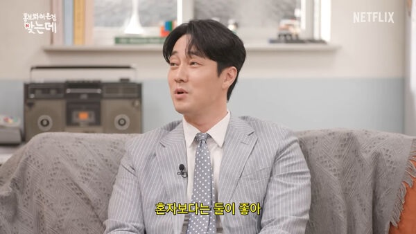 结婚5年罕聊夫妻生活 苏志燮变结婚宣扬大使