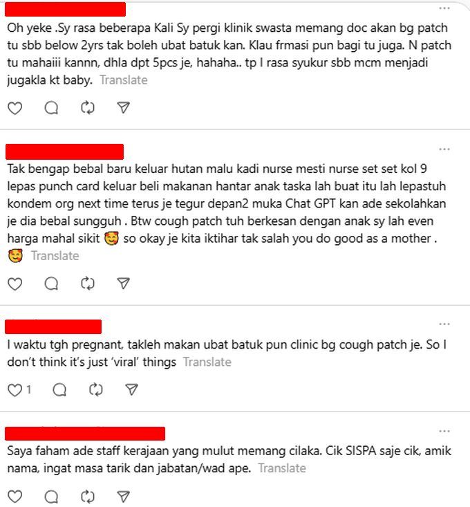 给孩子贴止咳贴被护士嘲笑 “她说像给钢铁侠电池充电”