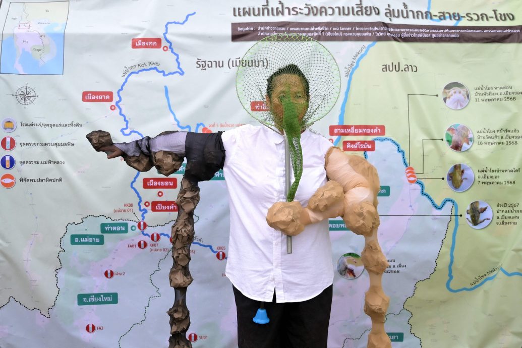  缅甸矿场污染泰国河水 专家：几年后产生累积影响