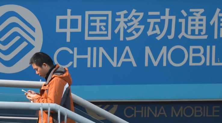美通讯当局：中国移动未配合调查 或被罚款
