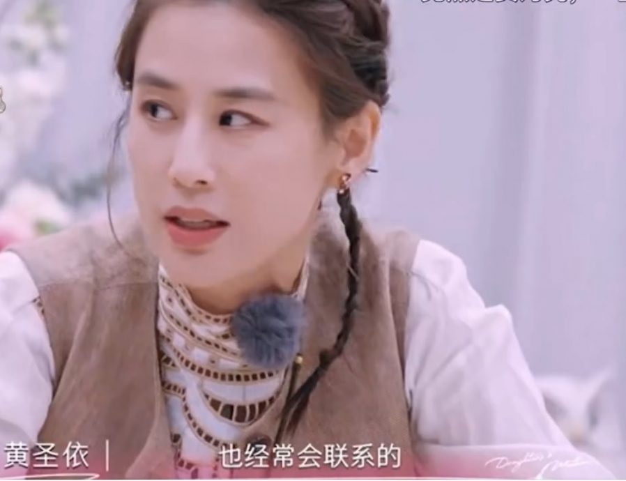 羞认贾乃亮是初恋 黄圣依坦承还有联系