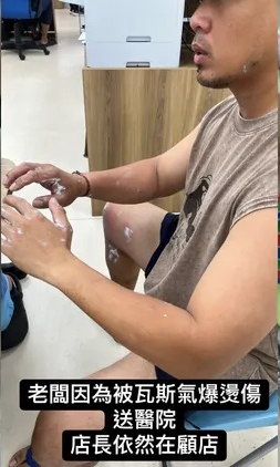 老公摆摊遇气爆烧伤 纪晓君受惊楼下大哭