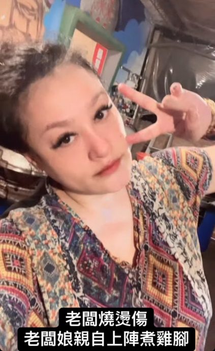 老公摆摊遇气爆烧伤 纪晓君受惊楼下大哭