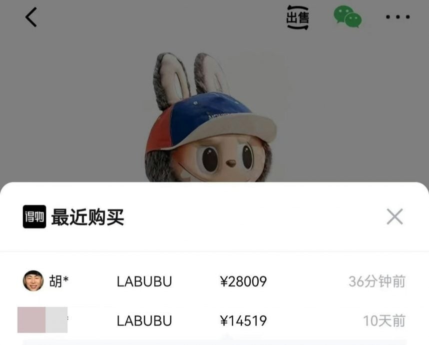 胡彦斌被爆出高价买Labubu　平台认证购物纪录绝不虚假