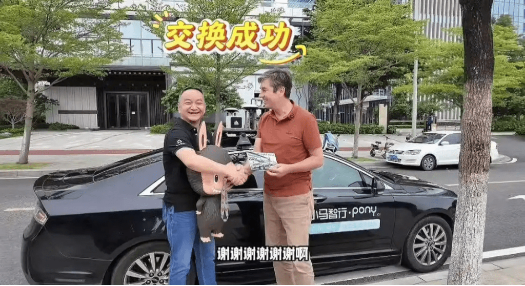 胡润交换礼物:以王宁亲签绝版Labubu 换小马智行CEO百万名车