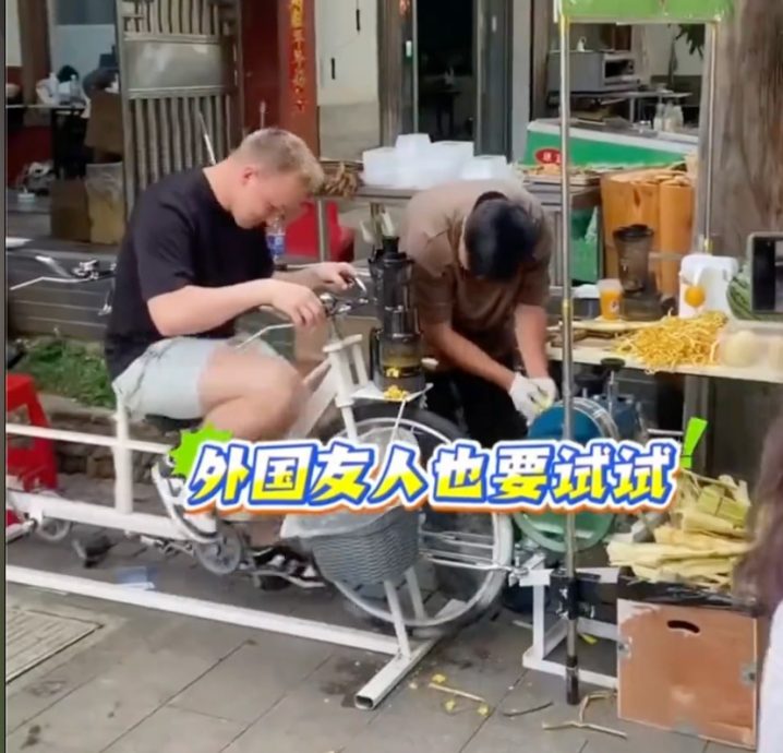 脑洞大开！“蹬”出来的橙汁 火爆全网