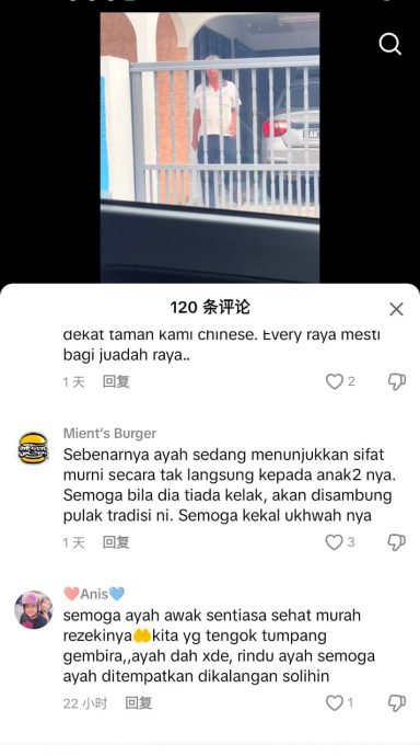 自制咖哩鶏竹筒饭送华裔友人 儿分享父亲哈芝节做法获网民赞