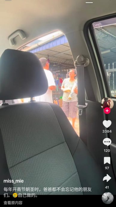 自制咖哩鶏竹筒饭送华裔友人 儿分享父亲哈芝节做法获网民赞