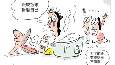 花城心事 | 女强人沦为“软饭王”提款机 朋友看不下去劝分手