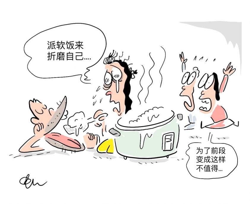 花城心事 | 女强人沦为“软饭王”提款机 朋友看不下去劝分手