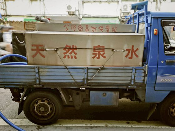 草稿筑迹／屏东泰山村的好山好水──一场溯游而上的水源探险之旅