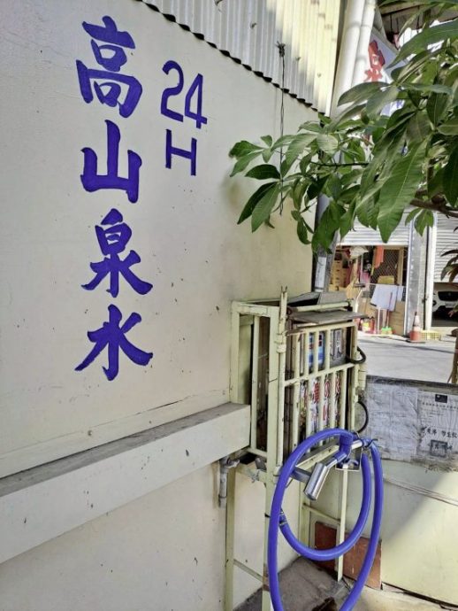 草稿筑迹／屏东泰山村的好山好水──一场溯游而上的水源探险之旅