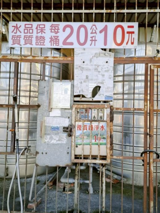 草稿筑迹／屏东泰山村的好山好水──一场溯游而上的水源探险之旅