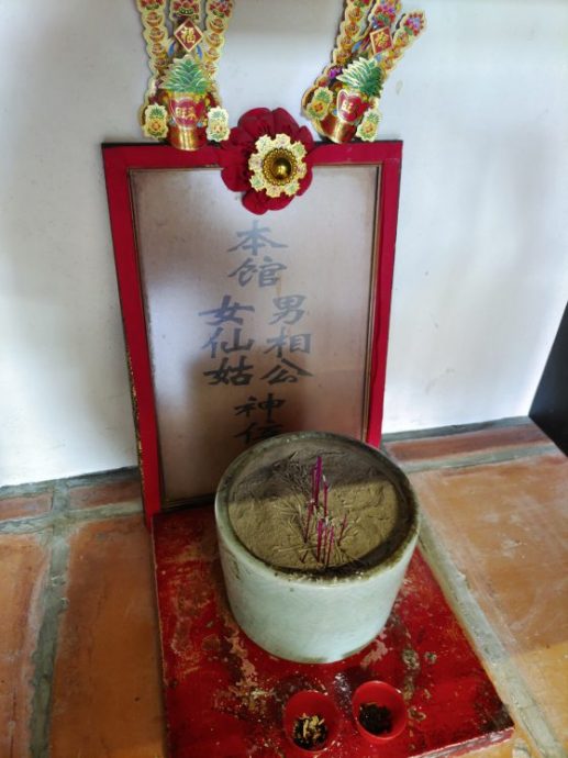 莫家浩/馆内仙姑