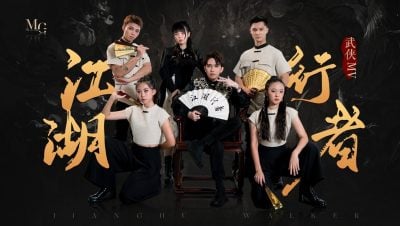 艾成胞弟延续哥哥遗志  628推新单曲