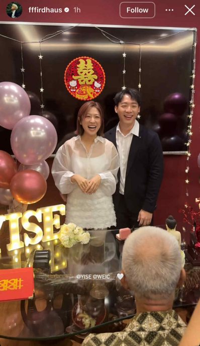 菲道尔IG泄喜讯 曝老板罗忆诗注册结婚